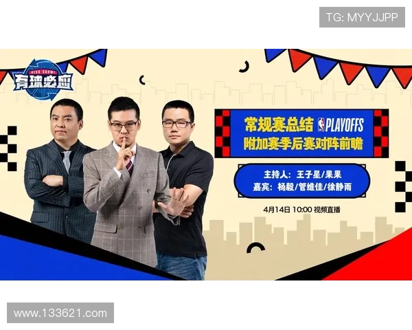 东视体育直播：精彩赛事尽在眼前